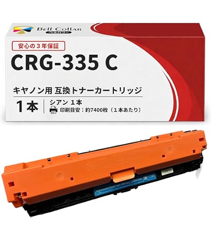 Amazon.co.jp: トナーカートリッジ335eマゼンタ 純正新品(キヤノン